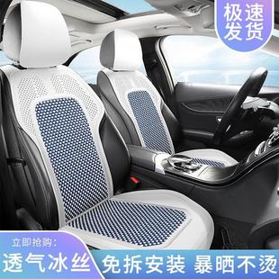 通用夏季 汽車坐墊四季 冰絲座椅涼墊女士車內(nèi)車墊半包座套通風(fēng)座墊