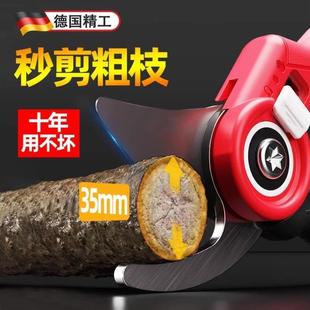 德国剪树枝专用剪刀修枝剪园林修剪花果树粗枝剪家用园艺花艺剪子