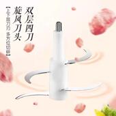 绞肉机通用刀头 JR15 原装 300 JR09 刀片配件JR05