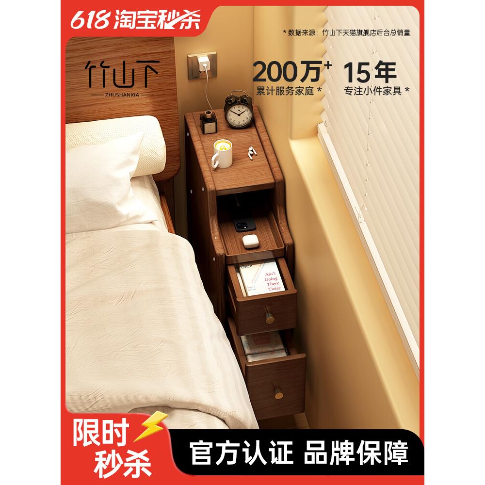 床头柜实木小型极窄床边夹缝置物柜超窄家用卧室30公分宽迷你窄柜