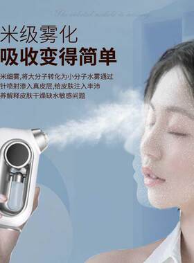 纳米补水仪喷雾器美容仪器家用脸部加湿蒸脸机冷热双喷便携式