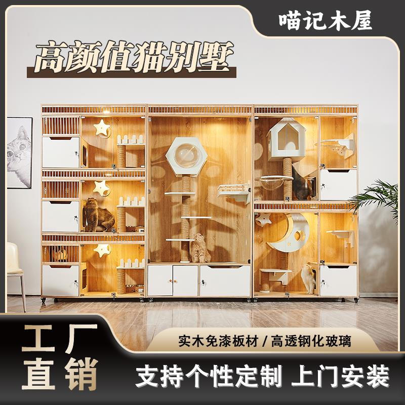 猫别墅笼子玻璃猫柜宠物店猫屋猫咖实木寄养笼三层猫窝猫舍展示柜