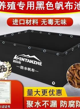 黄鳝养殖池黑色帆布鱼池刀刮布防水帆布水池户外养鱼水箱加厚篷布