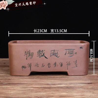 人气宜兴紫砂小长方形盆景 假山造景盆多肉植物盆花卉盆栽花盆