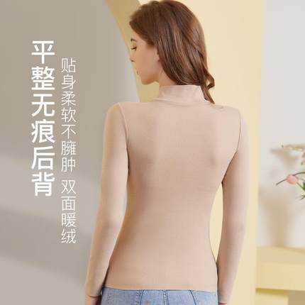 双面绒保暖内衣女带胸垫一体式秋冬打底衫加绒加厚半高领长袖上衣