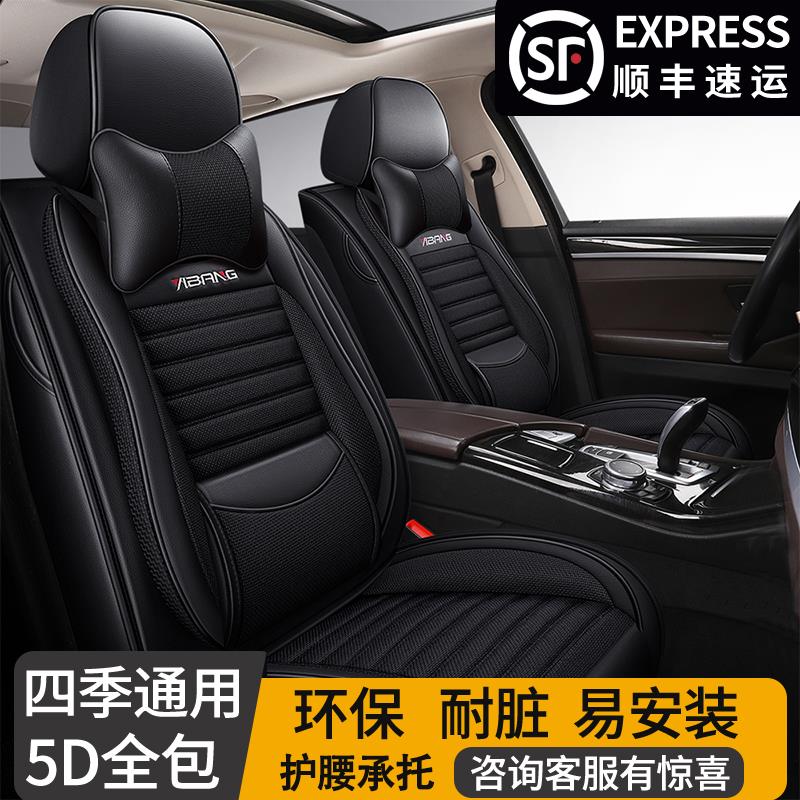 汽车坐垫四季通用冰丝全包座椅套夏季亚麻布艺座垫全包围专用座套