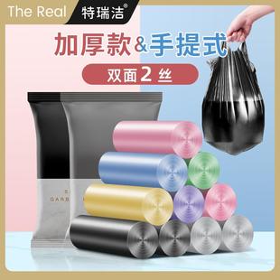 加厚背心式 垃圾袋家用手提式 点断厨房塑料袋圾圾塑料袋