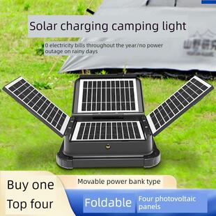 便携式快速充电太阳能灯，家用户外充电移动照明，户外露营灯，摊