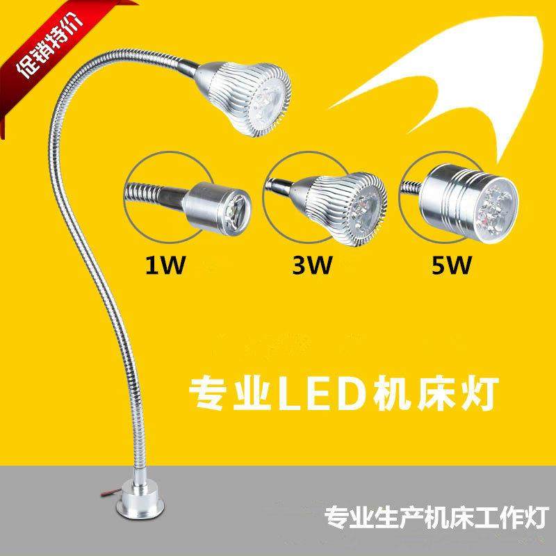 工作灯24vLED机床灯金属软管小型迷你机床灯端子机灯工作灯工业用,五金/工具,剥线机,淘宝优惠券,粉丝福利购,淘宝优惠卷