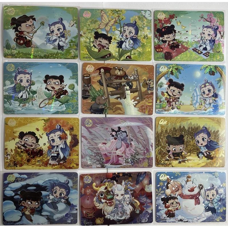 斗天包QSR全套12张 哪咤2魔童闹海卡片电影收藏卡十二节气季节卡