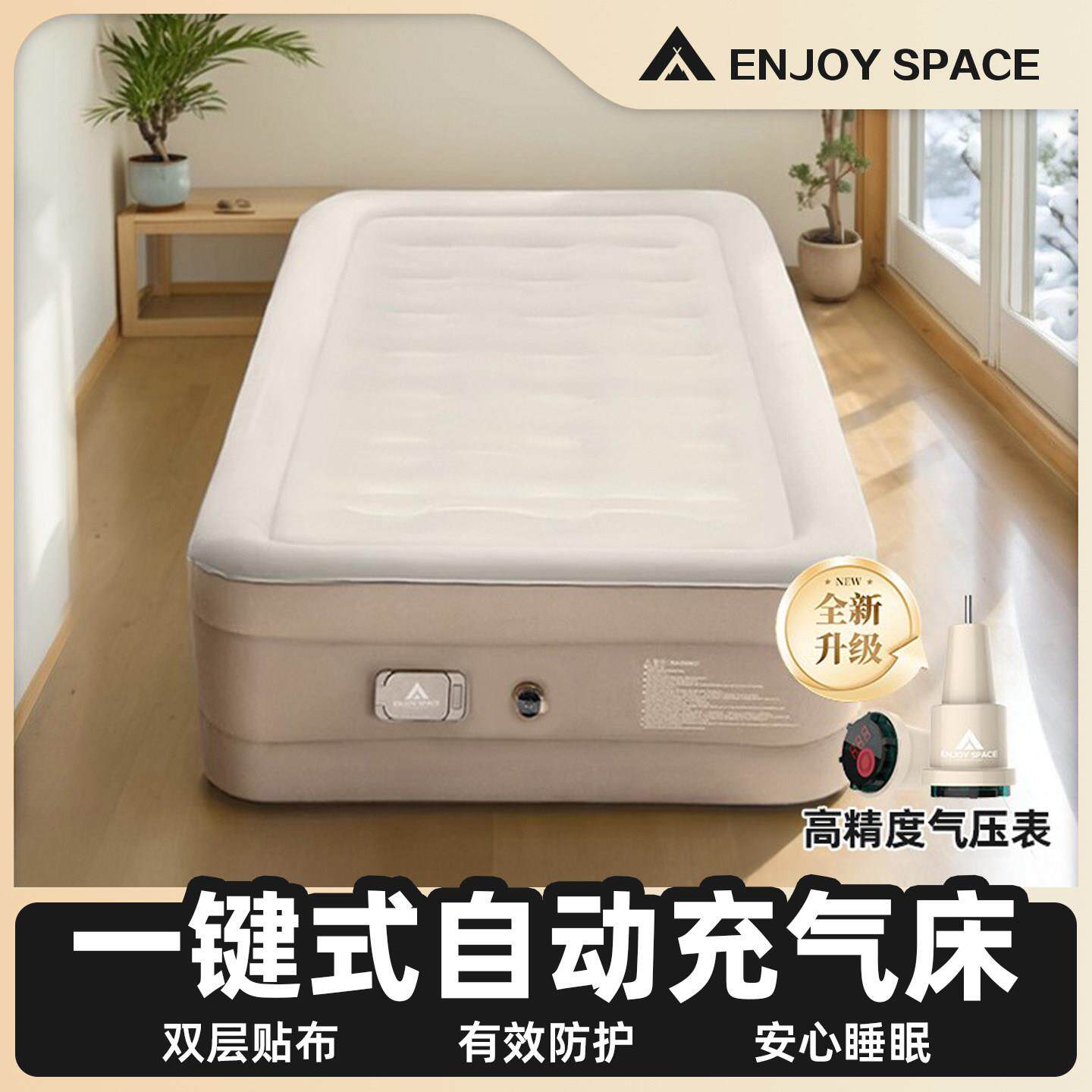 气垫床帐篷露营充气垫户外野营全自动双人折叠冬天便携式充气地垫