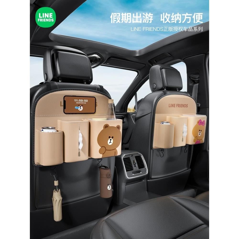 汽车座椅后背收纳袋车载后排挂袋后座置物袋架垃圾桶纸巾盒水杯架
