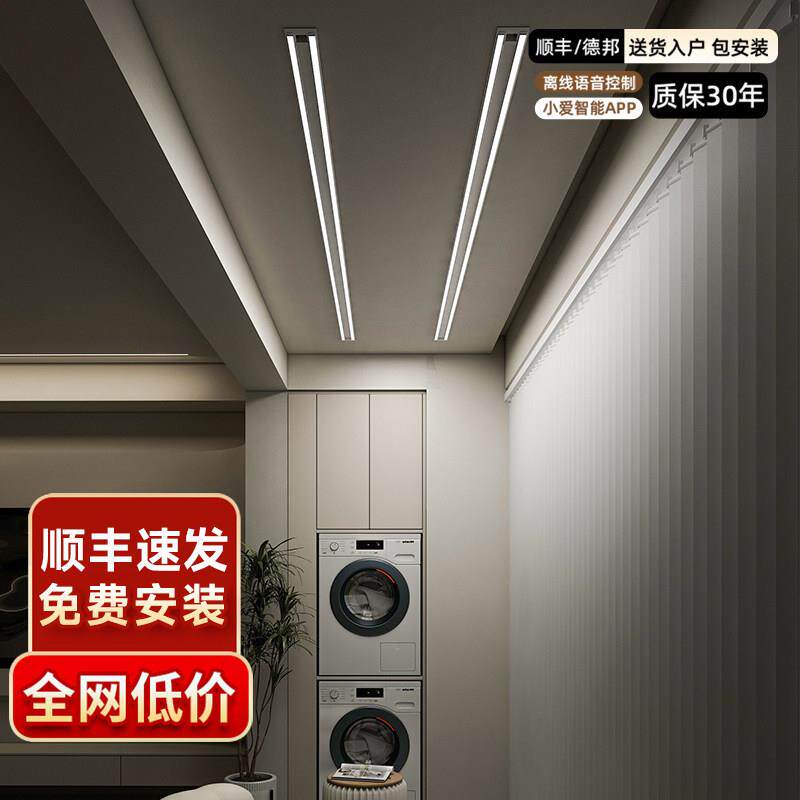 电动晒衣架阳台家用遥控升降自动晒衣杆隐藏式隐形小爱智能晾衣架