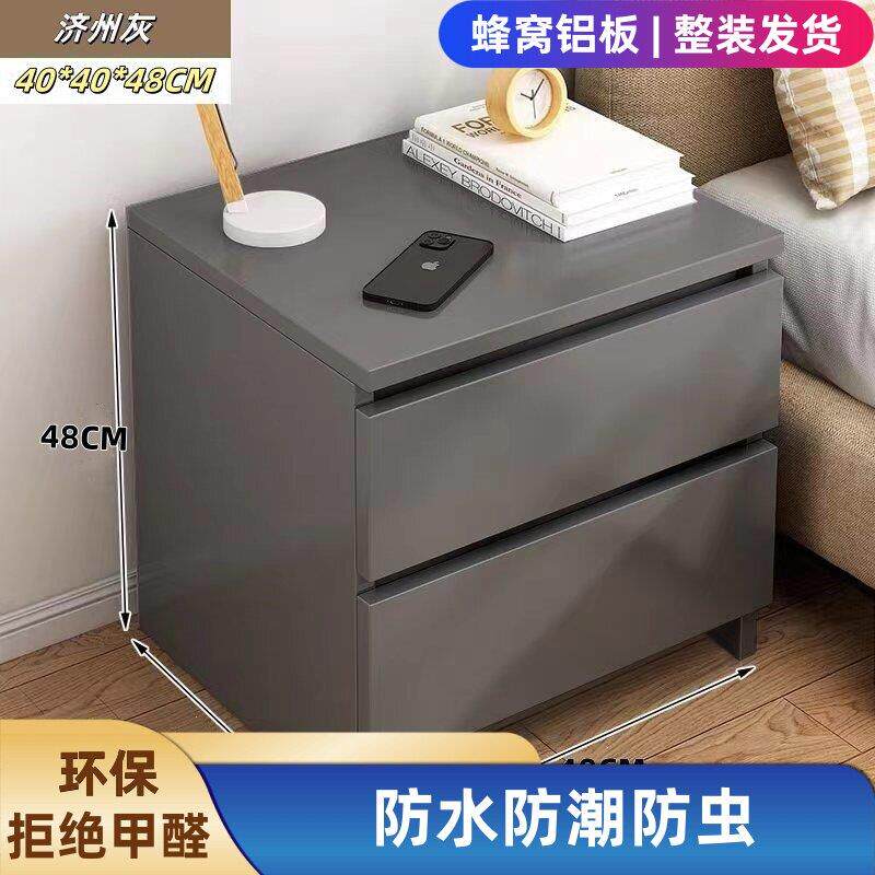 蜂窝铝铝合金高端高档床头柜简约小型床边置物架意式卧室收纳柜
