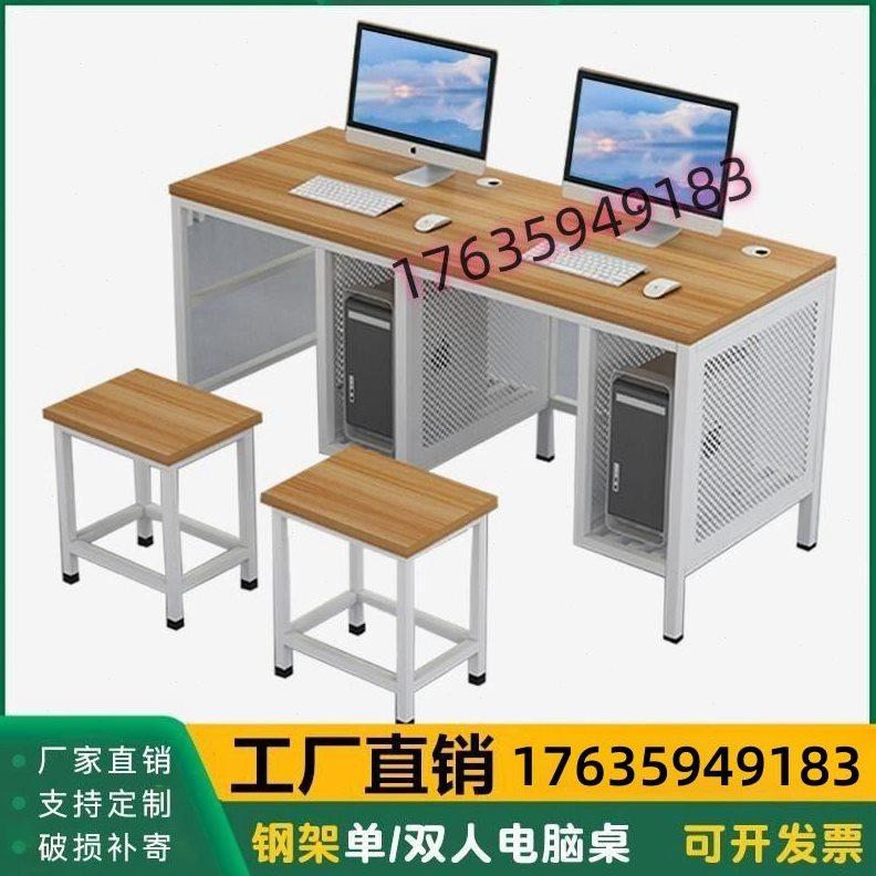 学校学生一体机木制双人三人多媒体微机室培训桌教室机房电脑桌椅