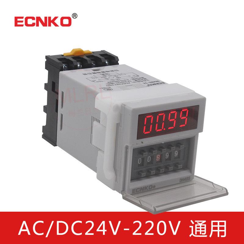 数显时间继电器DH48S循环时间控制延时继电器AC/DC24V-220V宽电压