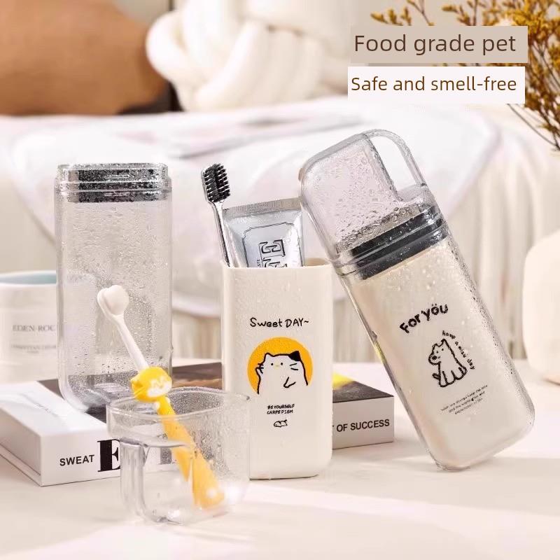 旅行漱口杯便携式牙刷杯学生宿舍家用儿童洗漱杯套装收纳盒高颜值