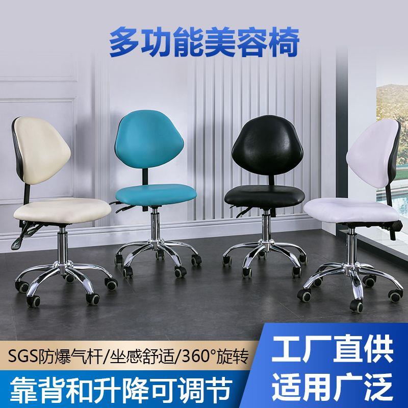 牙科医生美容院专用转椅旋转美发凳子发廊升降大工滑轮美甲理发店