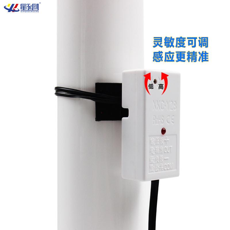 非接触液位传感器电容浮球水位感应开关液体检测继电器水位传感器