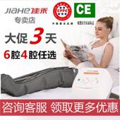 佳禾空气波压力按摩仪气动老人腿部肌肉萎缩全自动康覆理疗器材