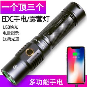 视睿A21强光手电迷你便携电筒高亮远射多功能电筒led骑行家用探险