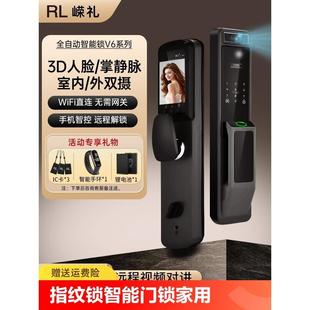 锁大门锁磁卡锁全自动智能锁 指纹锁智能门锁家用防盗门锁电子密码