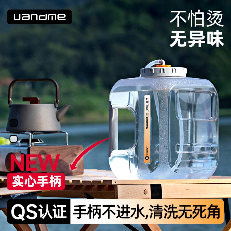 PC功夫茶储水桶家用喝茶饮水桶装矿泉纯净水桶茶具茶几茶台净水桶