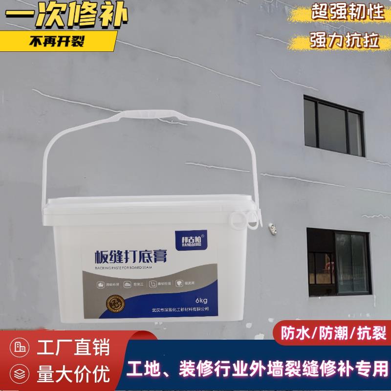 邦古柏外墙裂缝修补膏墙体开 裂修覆剂白色强力抗裂纤维柔性补墙