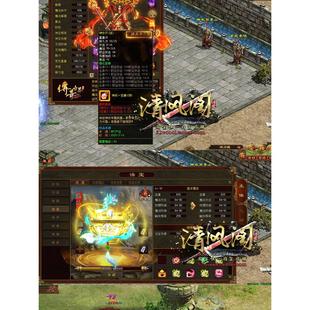 极速版传世单机版传奇世界覆古融合元神海底器魂法宝一键端单机版