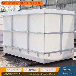 Pp水箱定制耐腐蚀放大加厚电镀酸槽工业过滤器沉淀池塑料养殖鱼箱