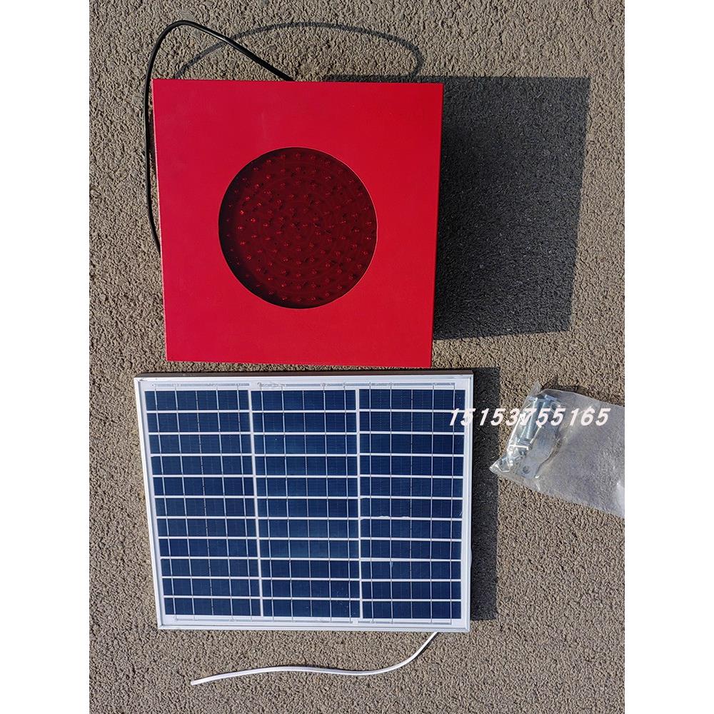 标志灯铁路 直径200mm太阳能车挡表示器 挡车器 蓝黄道岔信号灯