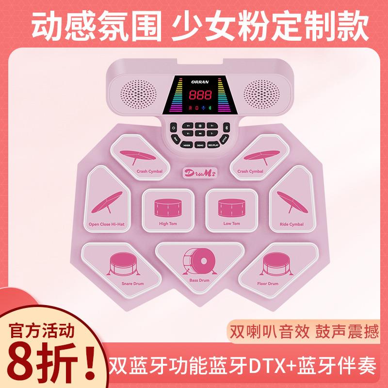 便携式智能手卷电子鼓户外桌面架子鼓儿童初学者折叠入门家用乐器