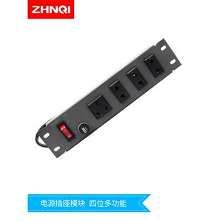 AP9电源模块通信多媒体信息箱弱电箱家用电源插座适配器220v