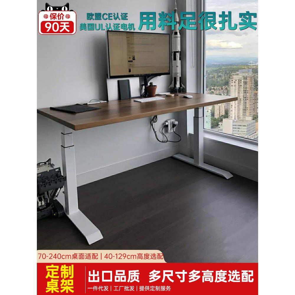 电动升降桌腿双电机三节桌架双横梁工作台配件电动支架子加厚加粗