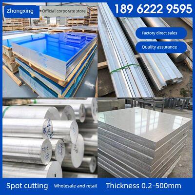 2024-T351铝板 爱励航空铝板 AMS4037标准 航空专用板