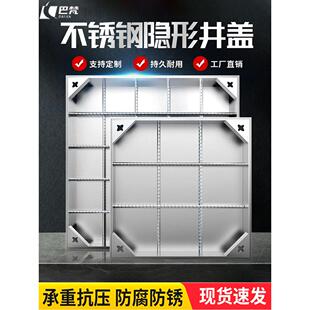 304不锈钢隐形人孔盖方形装饰下水道人孔盖201凹砖人孔盖定制