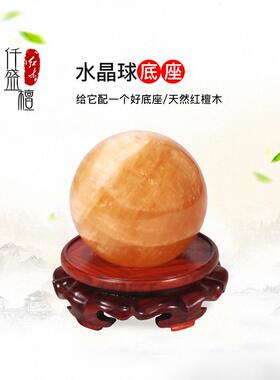 水晶球底座托架实木支架大摆件奇石香炉工艺品球形托盘玉石头葫芦