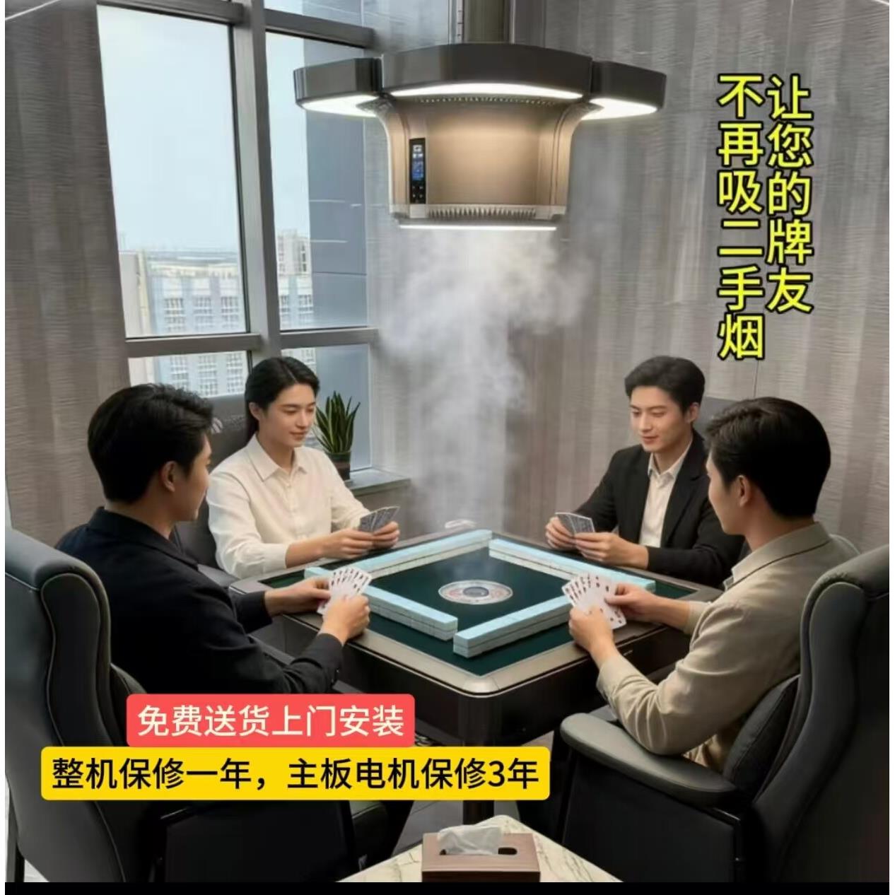 麻将机吸烟灯空气净化器升降吊灯棋牌室直排内排吸烟灯抽烟排烟灯