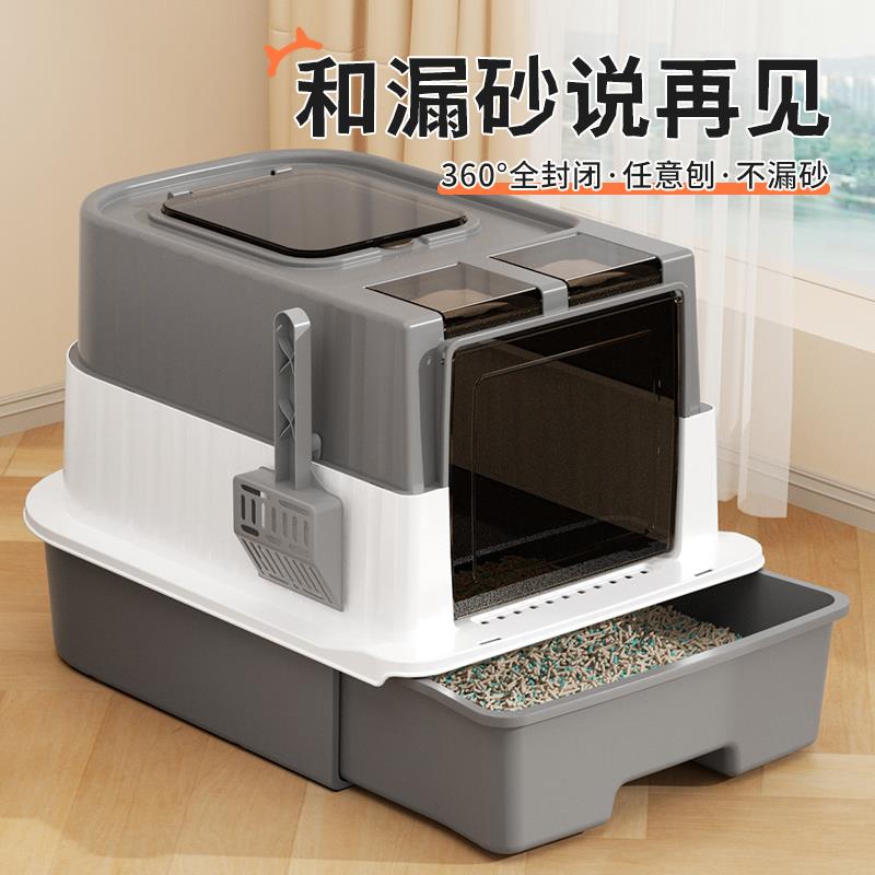 猫砂盆超大号防外溅防臭全封闭式小号幼猫家用集装箱大号猫厕所