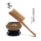 刷毛刷文湾刷核桃金刚橄榄核文湾刷