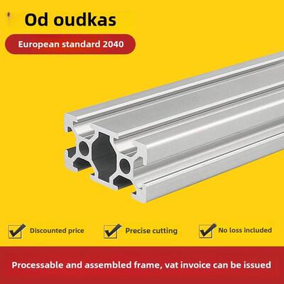 Odis 2040铝型材标准DIY框架材料3D打印机欧洲标准20*40方管铝