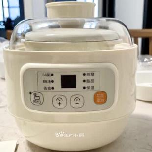 Bear A08M3隔水电炖锅迷你电炖盅婴儿煲汤炖盅家用0.8L 小熊DDZ