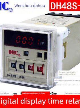 温州大华Dh48S-2Z时间继电器两套上电延迟继电器220V24V12V