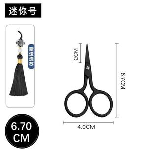 .小剪刀剪茶叶袋茶艺十字绣线头窗花尖嘴迷你剪刀家用缝纫剪子创