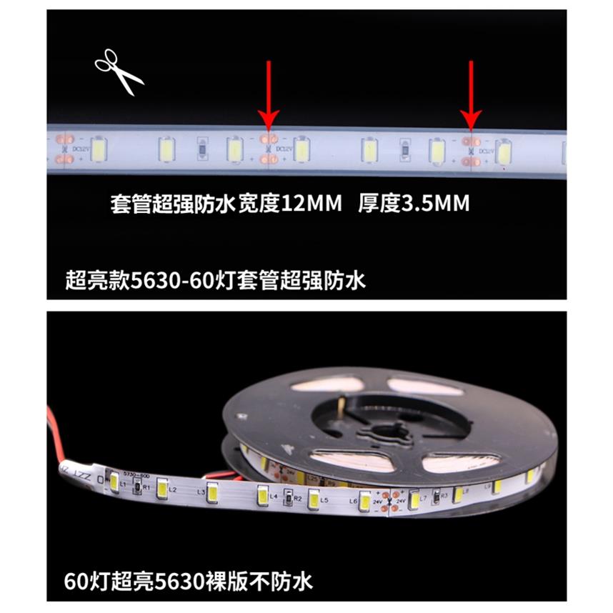 led灯带12V贴片灯条24V5050/560防水高亮手机柜台灯箱汽车软灯条