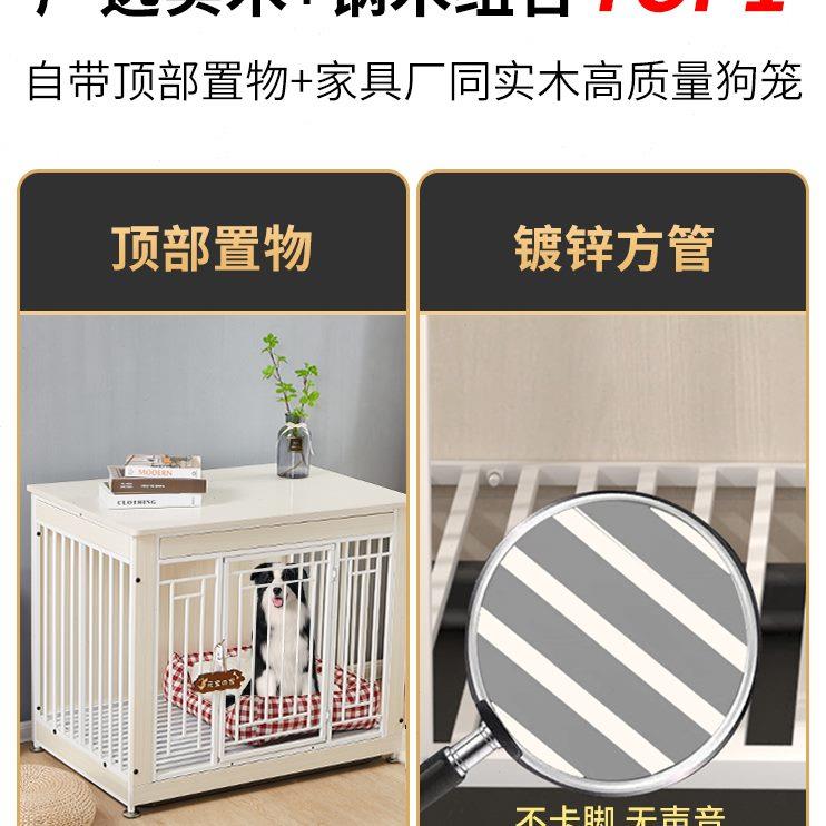 实木狗笼子中型犬小型犬室内狗窝带厕所边牧狗屋宠物大型狗狗笼子