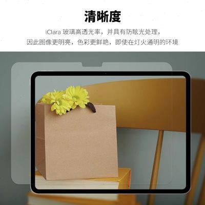 JCPAL适用于iPad pro11寸2024款的高清玻璃膜13寸平板贴膜高清11