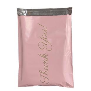 金色标语粉色快递袋加厚防水服装打包袋子物流快递包装袋邮寄袋