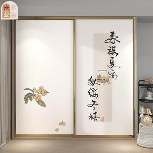 中式贴纸覆古移门拉门改造玻璃衣柜门国风贴纸柜子遮丑翻新自粘