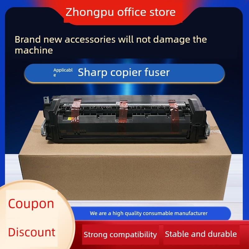 适用夏普SF 271RC 2622 263 303 352 402 MX 2622 2651 3051 3082